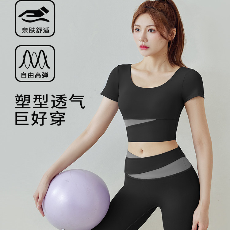 2025春夏新款瑜伽服套装