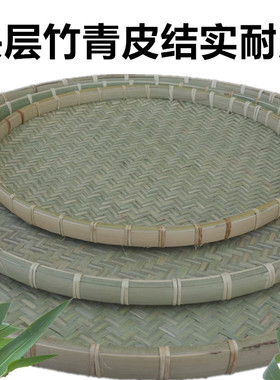 手工竹编簸箕竹筛子筲箕竹制品