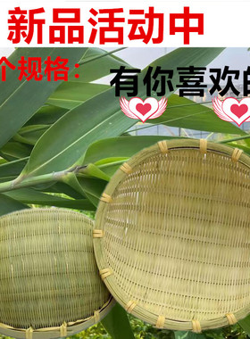 圆形淘米家用手工洗菜馒头筐