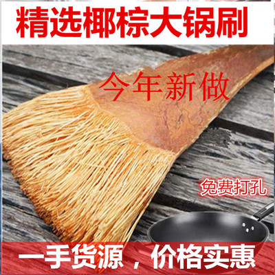 手工天然椰棕锅刷厨房南方海南用