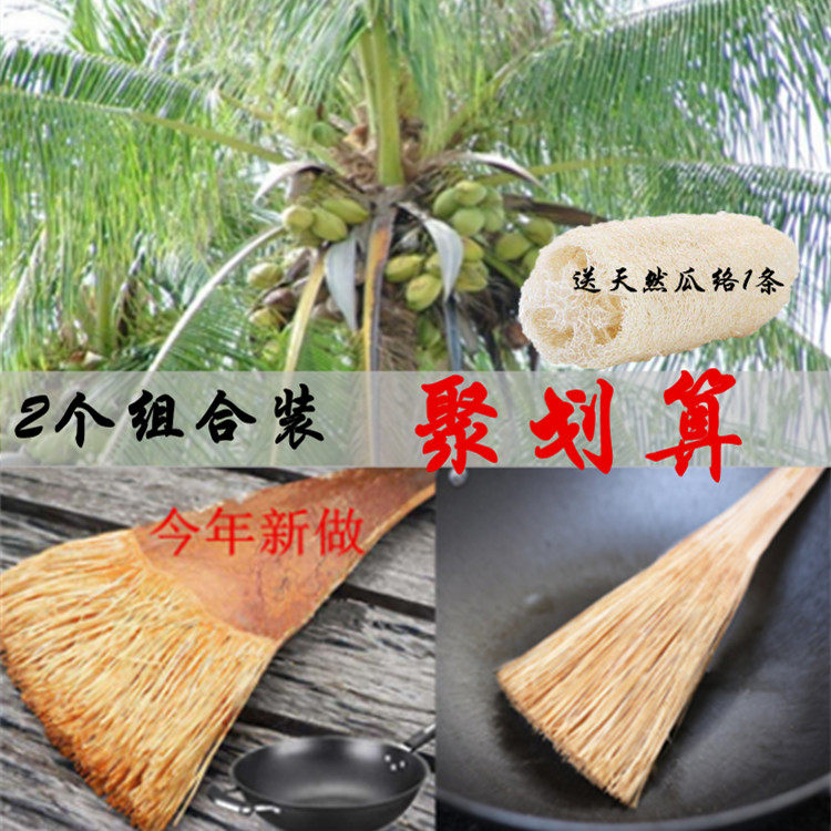天然厨房不粘油去污洗