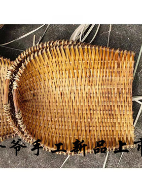 农用建筑泥基垃圾挑土粪箕畚斗挑菜沙石筐箩筐粪基箕手工竹编筲箕