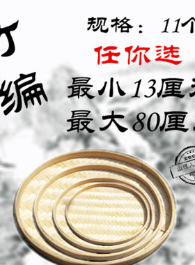 手工竹簸箕竹编制品家用装饰绘画