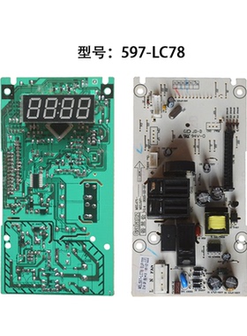 格兰仕微波炉R6-G238N3(S0)S1 MEL597-LC78 G80F23CN3XL-R6(S5)