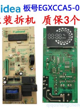 微波炉EG720FA5-NS美 电脑板MD-EGXCCA5-03-R的 电脑板