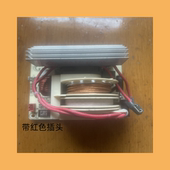 微波炉变频板MD MET1500 H5A 适用美 INV1500 H5S