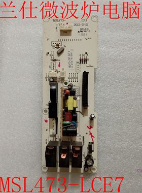 电脑板G70F20MN3XL-A7K(G4) MSL473-LCE7 G80F23MN3XL-A7(S0) (B