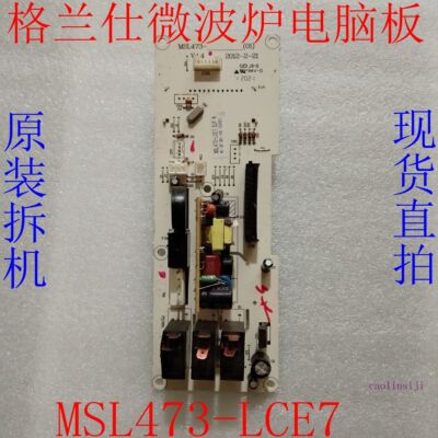 电脑板G70F20MN3XL-A7K(G4) MSL473-LCE7 G80F23MN3XL-A7(S0) (B