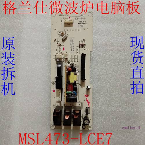 电脑板G70F20MN3XL-A7K(G4) MSL473-LCE7 G80F23MN3XL-A7(S0) (B