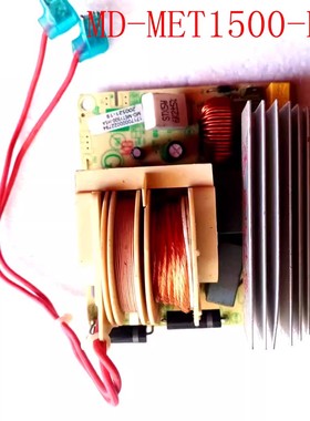 美的X3-233A金色变频微波炉主板高压板MD-MET1500-H5A M1-L201B