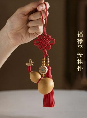 天然葫芦中国结招财门挂件钥匙扣