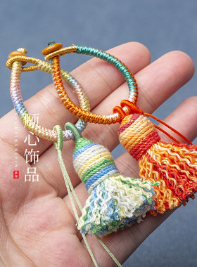 手工编织吊坠钥匙扣绳包挂件绳