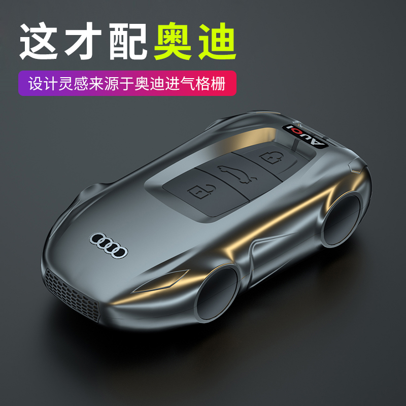 适用奥迪钥匙套新A6L/A4L/A3/Q6/Q2L/Q5L/Q7/A7L/A8L汽车包扣壳男