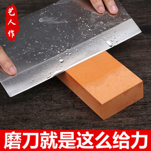 艺人磨刀石家用菜刀天然双面包邮非油石青石磨刀器厨房家用磨刀石