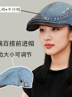 牛仔鸭舌帽男女休闲百搭四季防晒遮阳帽可调节显脸小新款前进帽26