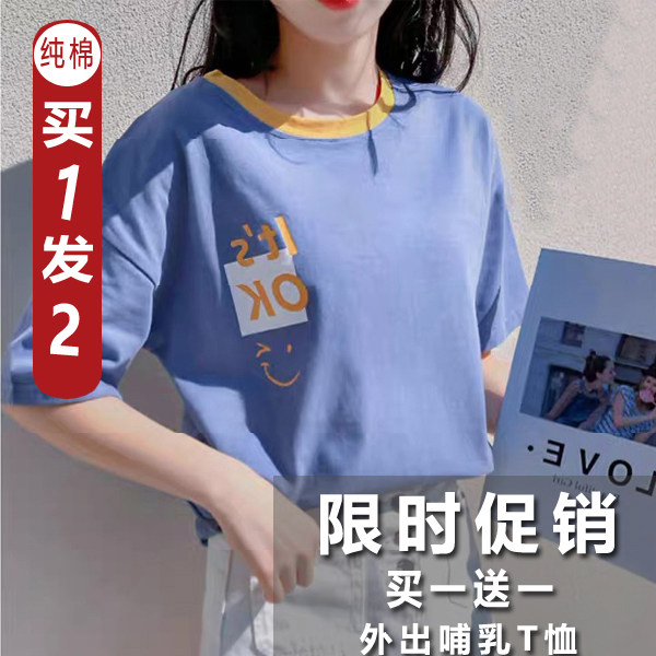 哺乳衣服夏季辣妈外出短袖喂奶上衣夏装时尚水果印花外穿哺乳t恤
