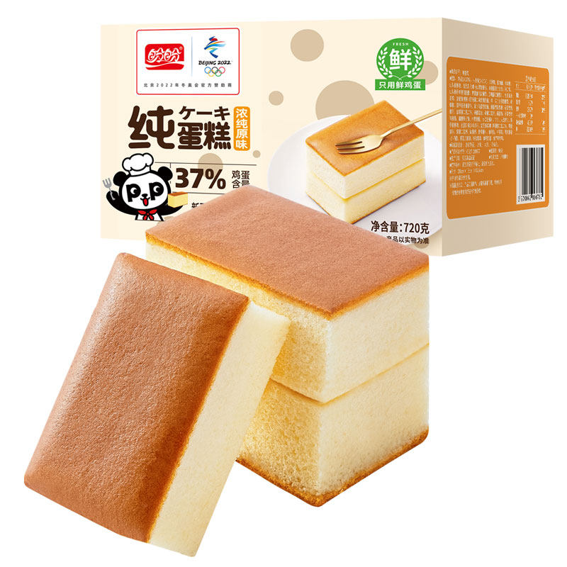 盼盼纯蛋糕720g早餐蒸蛋糕面包