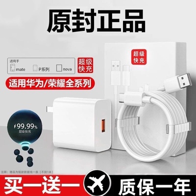 适用华为5a6Atypec数据线6a超级快充原装正品手机mate60/66/100/40充电线充电宝1.8mtype-c