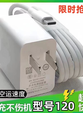 【原配超级快充】88快充适用华为充电器头Mate60pro手机插头原一套装Pura70/606A数据线