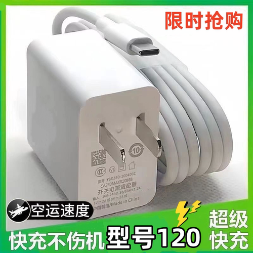 【正品】90超级快充适用荣耀GT充电器Magic7Pro/INRT系列华为nova15手机Mate80Pro14Ultra原装套装66线
