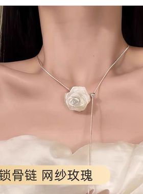 2026新款网纱玫瑰抽拉锁骨链