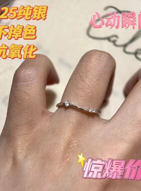 S925银感钻波浪细圈女士戒