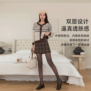 黑丝袜透肉双层光腿神器女春秋透肤秋冬裸感逼真加绒打底裤连裤袜