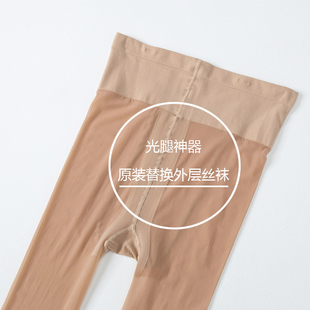 袜 隐形裸感假透肉连裤 光腿神器外层替换装 天鹅绒任意剪丝袜女薄款