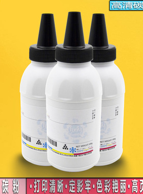 适用夏普MX-235CT粉盒M2328D碳粉AR-5618 5620复印机墨粉5623巴川