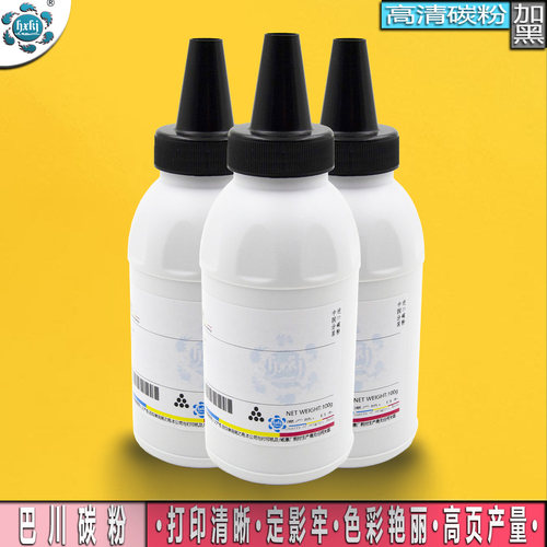 适用兄弟TN3235粉盒DR3250 DCP8085DN HL-5340DN 5350 8890DW碳粉