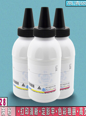 适用京瓷KM1620 1650 2020 2050 1635粉盒2035 2550 1648碳粉6525