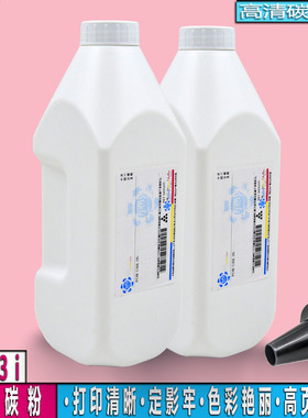 适用京瓷TK-6728粉盒7003i 7002i 9002i墨粉8002i 8003i碳粉9003i