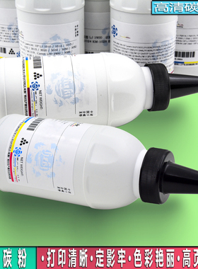 适用京瓷1041 1220墨粉1320MFP碳粉原装1110 1024打印机1124 1020