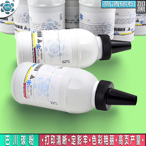 适用东芝4530C墨粉原装E-255 305SD 355S 355SD 455S 455SD 碳粉