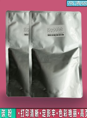 佳能NPG53碳粉8085 8095 8105 8205 8285 8295 8505 8585粉盒8595