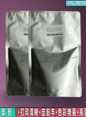 适用佳能iR4570 4251 3530 4245 3045 4235 3245 3235 3225碳粉