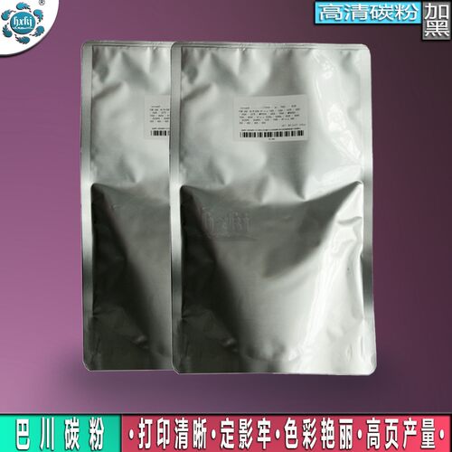 适用理光MP5001 3352 3351 3045 3350复印机7001 5000 5002碳粉