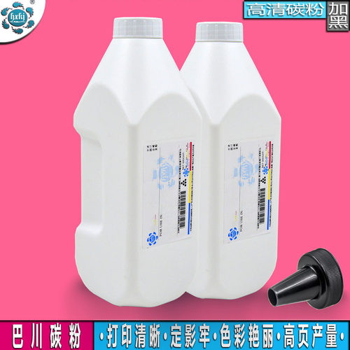 适用京瓷TK-313粉盒FS-3900dn打印机2000D 4000dn墨粉2020dn碳粉