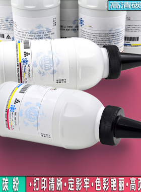 适用联想m7206w粉盒LT201h S1801 F2071h 1581碳粉2001 2206 7216