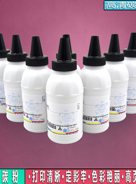 适用京瓷M3040idn 3540 FS-4200dn 4300dn M3550idn M3560idn碳粉