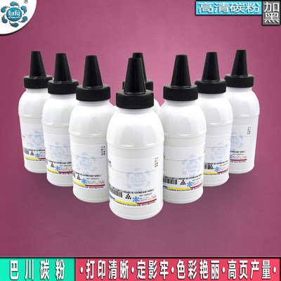 适用东芝2303A 2303碳粉2803AM复印机2309墨粉2809 T-2309CS粉盒