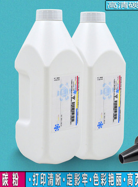 适用京瓷TK-7313粉盒 P4135dn 复印机 P4140dn碳粉 原装巴川墨粉