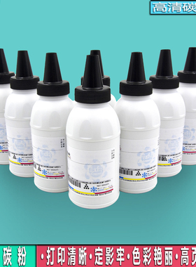 松下KX-FA87E碳粉228 778 313 85E墨粉813CN 801 803 811 853 858