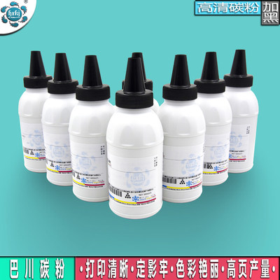 适用东芝T-2802CS碳粉2802A复印机2802AM 墨粉 2802AF粉盒 原装