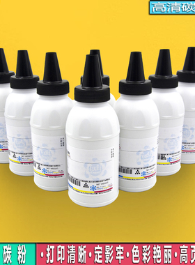 适用佳能CRG-319 719硒鼓LBP6300dn 6650 5870 5880 MF5850dn碳粉