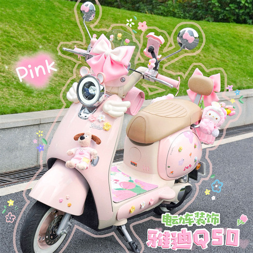 雅迪q50电动车装饰收纳包篮框