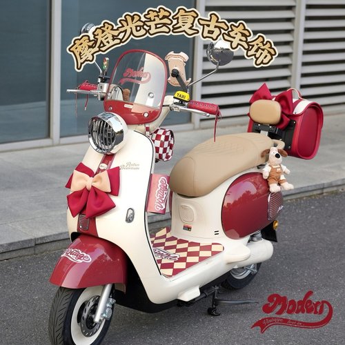 适用雅迪摩登光芒70智利红后备箱脚垫手机支架电动车复古装饰贴纸