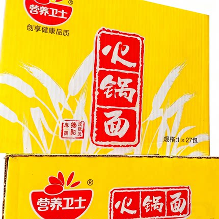营养卫士火锅独立包装辣糊糊麻辣烫专用面火锅麻辣香锅面饼食材