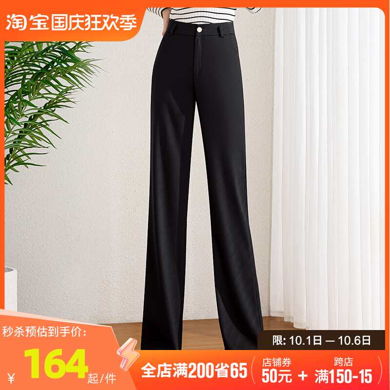 雅思诚黑色阔腿裤女2023年秋季新款高腰窄版直筒裤宽松显瘦西装裤