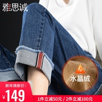 【110厘米(3尺3)休闲七\/九分裤